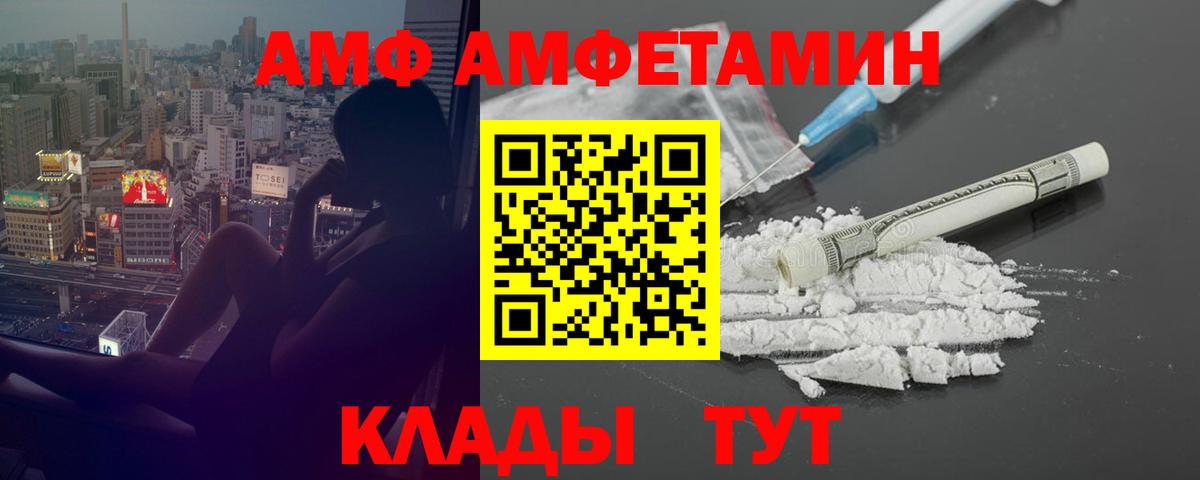 Бошки Шишки  Приморско-Ахтарск  Экстази  Гашиш  Каннабис  МЕФ   Вход с VPN 