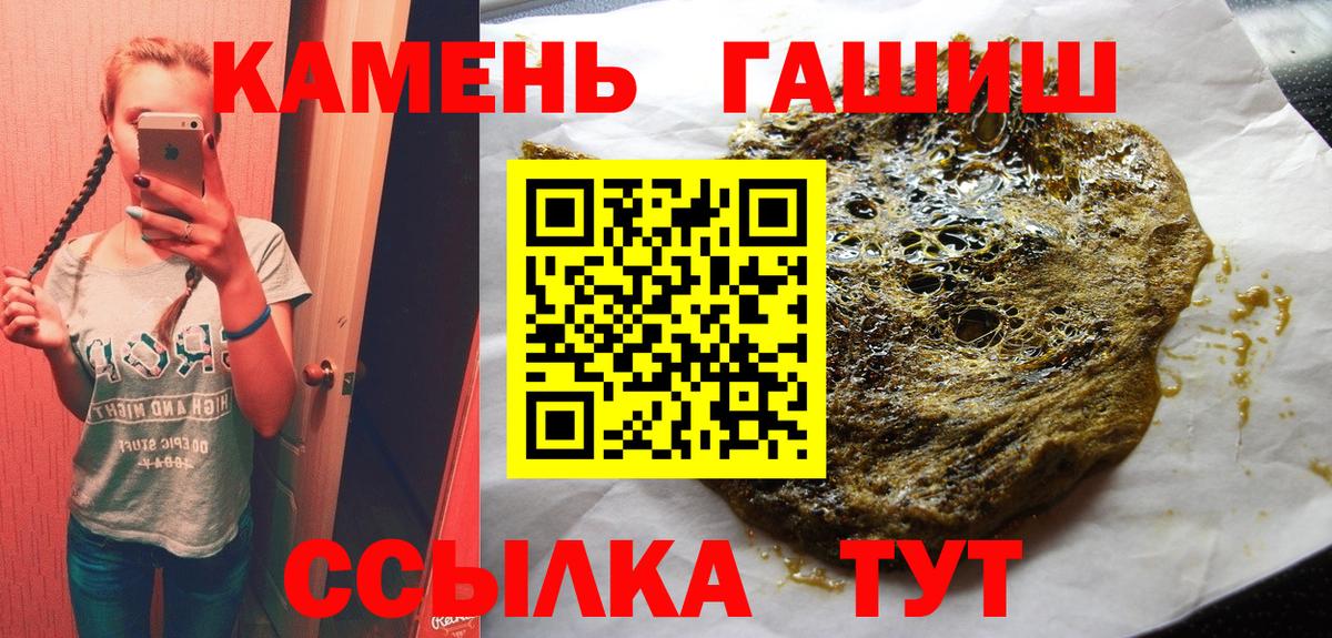 Гашиш индика сатива Приморско-Ахтарск