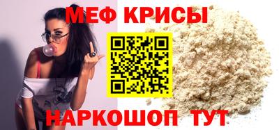 скорость mdpv Мариинск