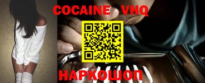 спайс Малоярославец
