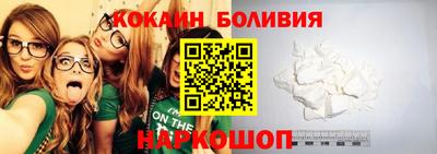 спайс Малоярославец