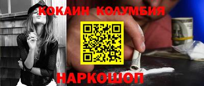 спайс Малоярославец