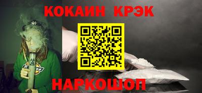 спайс Малоярославец