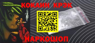 спайс Малоярославец