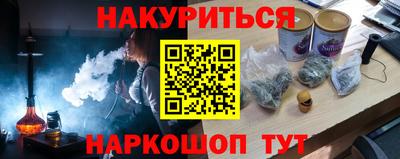 гашик Малгобек