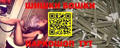 гашик Малгобек