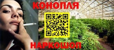 спайс Малоярославец
