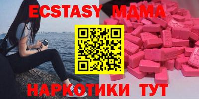 спайс Малоярославец