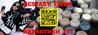 скорость mdpv Мариинск