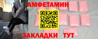 спайс Малоярославец