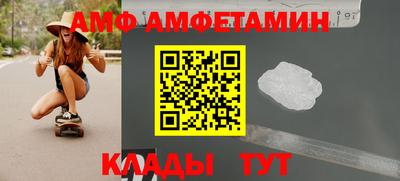 скорость mdpv Мариинск