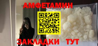 скорость mdpv Мариинск