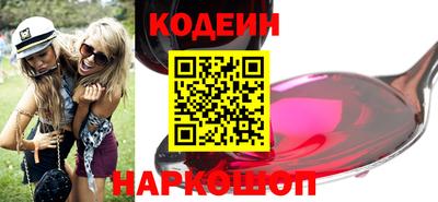 спайс Малоярославец