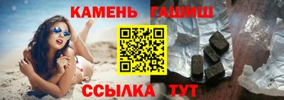 спайс Малоярославец