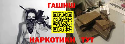 спайс Малоярославец