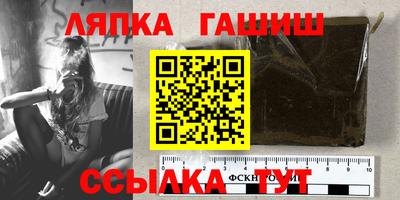гашик Малгобек
