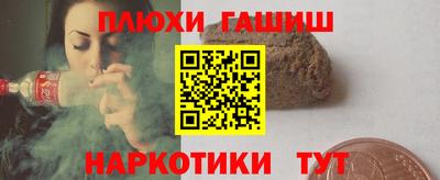 гашик Малгобек