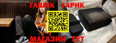 спайс Малоярославец
