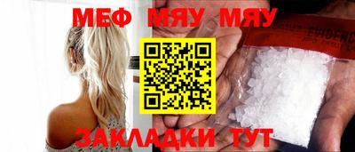 спайс Малоярославец