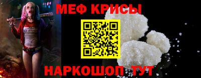скорость mdpv Мариинск