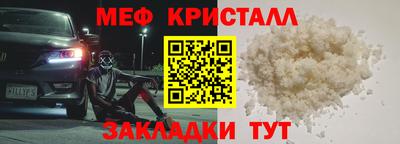 гашик Малгобек