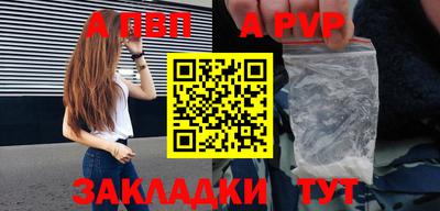 гашик Малгобек
