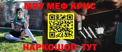 спайс Малоярославец