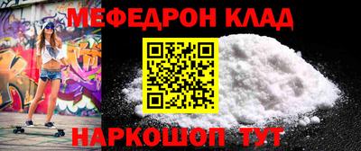 спайс Малоярославец